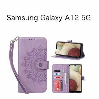 Samsung Galaxy A12 5G ケース 財布型 ギャラクシー　手帳型(Androidケース)