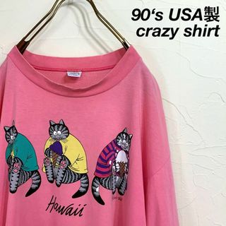 90‘s USA製 クリバンキャット crazy shirt アイスクリーム t(Tシャツ/カットソー(半袖/袖なし))