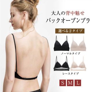 【新品未使用】キャミインナー(ベージュM)