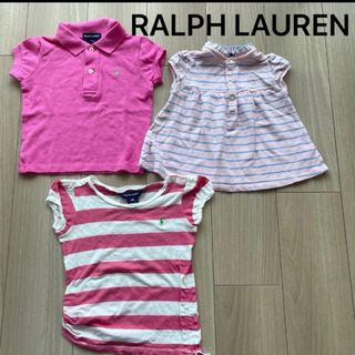 Ralph Lauren - RALPH LAUREN 3点セット ポロシャツ3T&90cm&Tシャツ90cm