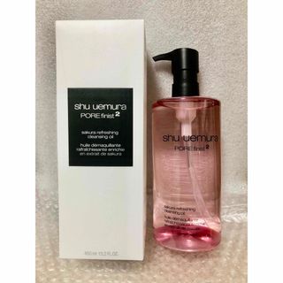 shu uemura - 【新品】シュウウエムラ クレンジングオイル フレッシュクリアサクラ450ml