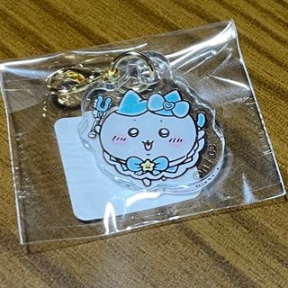 チイカワ(ちいかわ)のちいかわ まじかるちいかわ ミニアクリルチャームハチワレ(キャラクターグッズ)