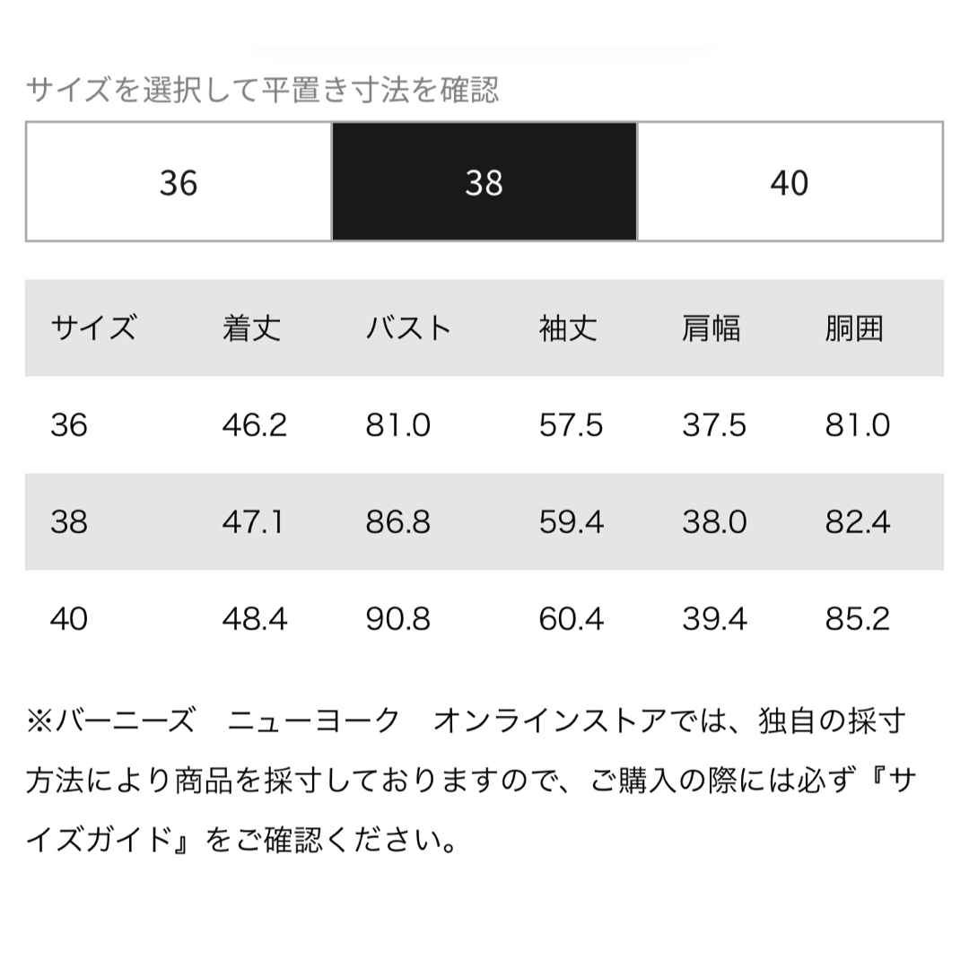 BARNEYS NEW YORK - BARNEYS NEW YORK セットアップ BARNEYS NEW YORK - BARNEYS NEW YORK セットアップ