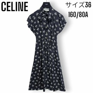 セリーヌ(celine)の【極美品】セリーヌ ラバリエール ドレス ワンピース 馬車柄 リボン ブラウス(ロングワンピース/マキシワンピース)