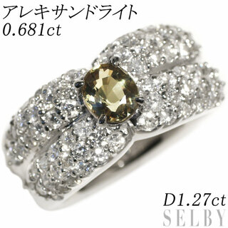 希少 Pt900 アレキサンドライト ダイヤモンド リング 0.681ct D1.27ct (リング(指輪))