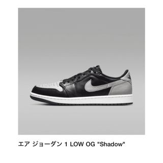 ジョーダン(Jordan Brand（NIKE）)のナイキ エアジョーダン1 レトロ ロー OG "シャドウ(スニーカー)