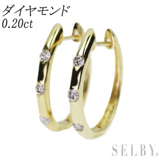 K18YG ダイヤモンド ピアス 0.20ct フープ(ピアス)