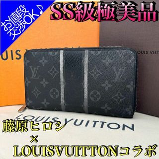 ルイヴィトン(LOUIS VUITTON)の極美品　藤原ヒロシ　ジッピーオーガナイザー　ルイヴィトン　モノグラム　長財布(長財布)