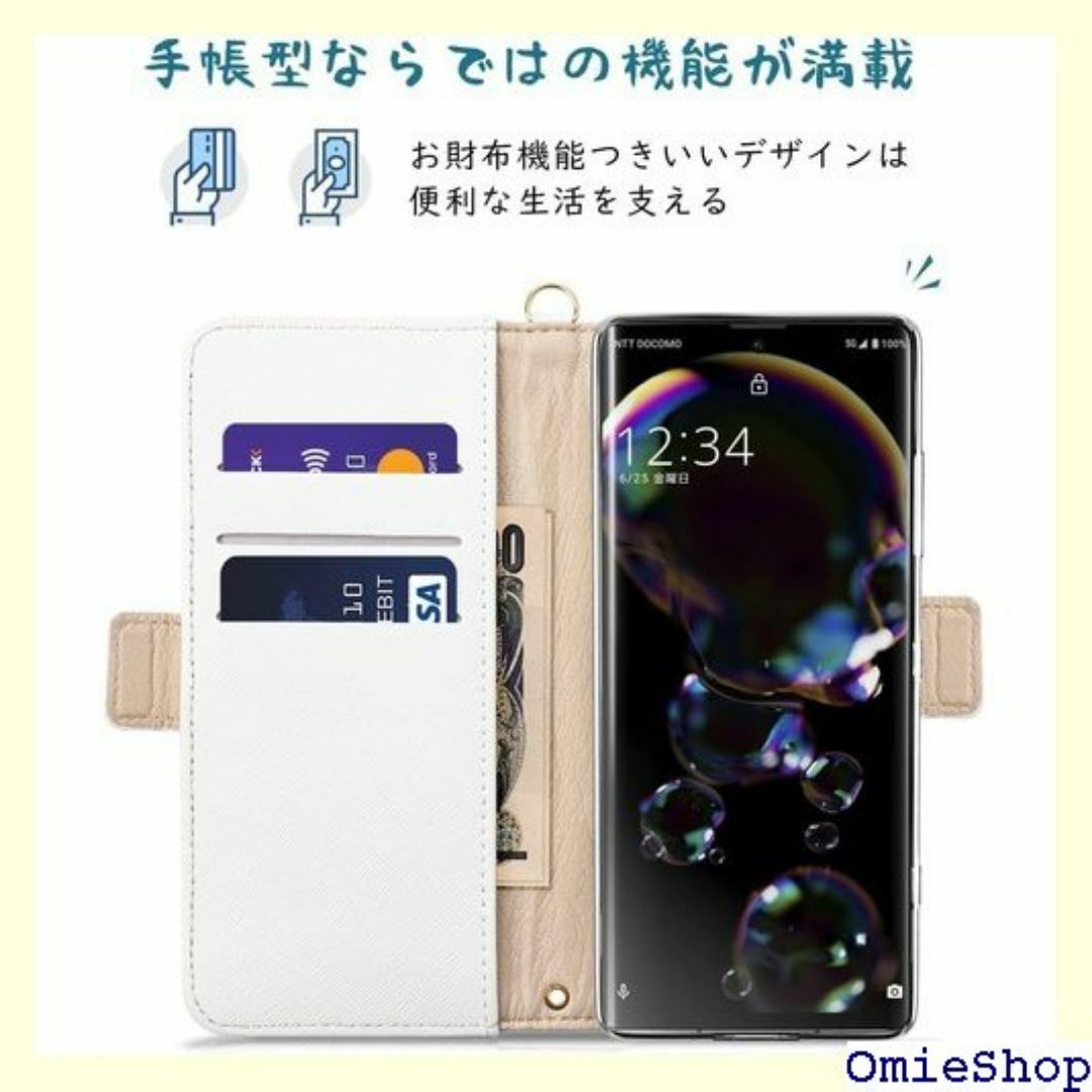 AQUOS R6 ケース 手帳型 SH-51B 手帳型 e SHホワイト 354 スマホ/家電/カメラのスマホ/家電/カメラ その他(その他)の商品写真