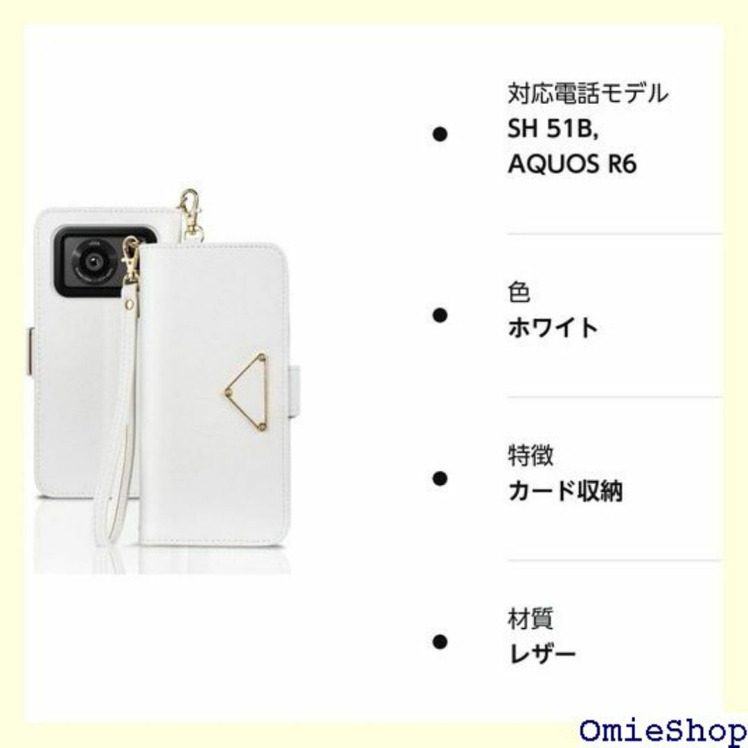 AQUOS R6 ケース 手帳型 SH-51B 手帳型 e SHホワイト 354 スマホ/家電/カメラのスマホ/家電/カメラ その他(その他)の商品写真