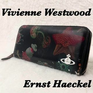 ヴィヴィアンウエストウッド(Vivienne Westwood)の稀少》vivienne westwood ヴィヴィアン 財布 エルンストヘッケル(財布)