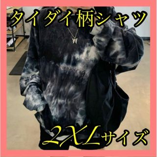 ロンT タイダイ柄 ユニセックス オルチャン ビッグシルエット ロンティ 2XL(Tシャツ(長袖/七分))