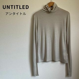 UNTITLED - UNTITLED アンタイトル カットソー タートル ワールド 日本製 カシミア