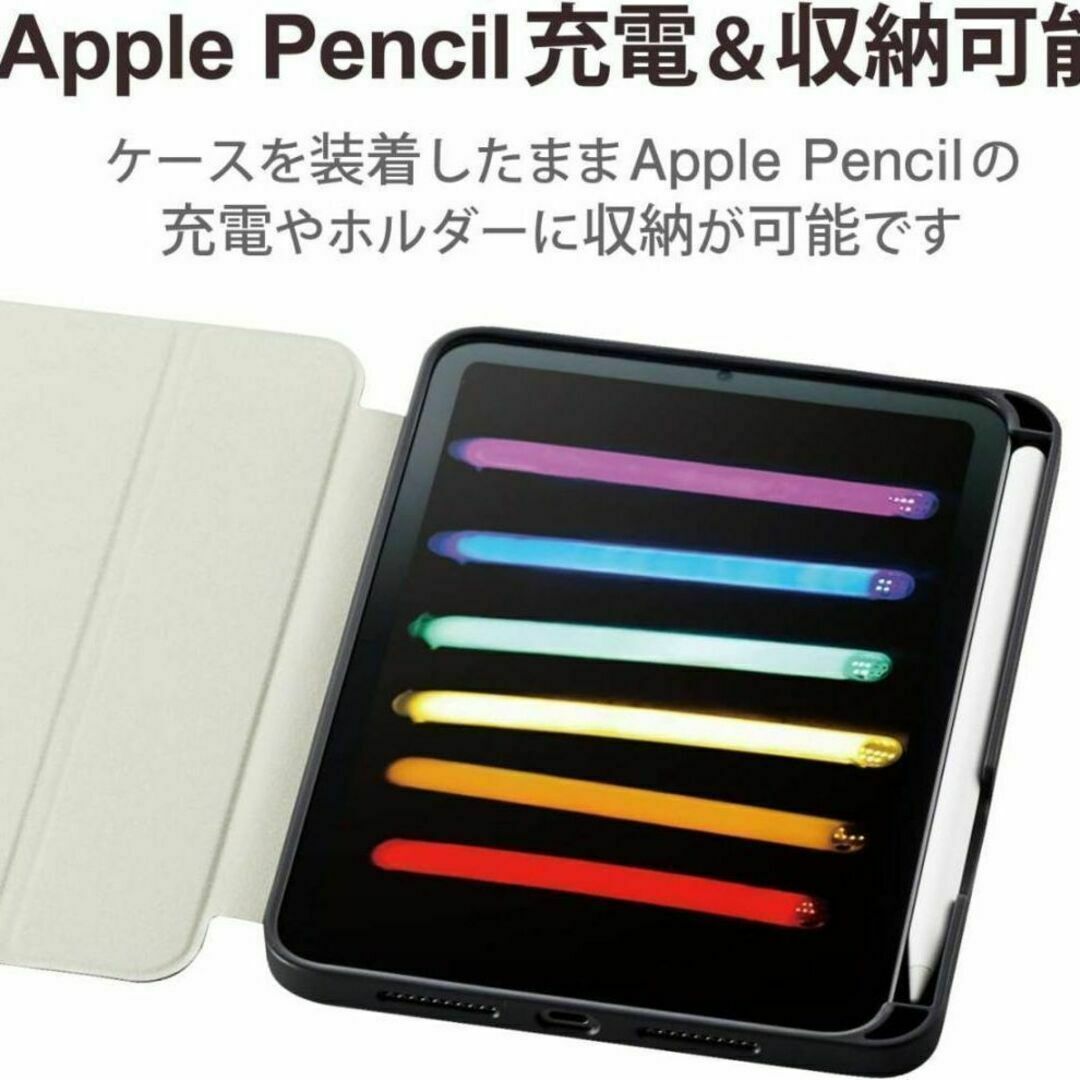 iPad mini6 ケース オートスリープ ソフトレザーカバー手帳型 エレコム スマホ/家電/カメラのスマホアクセサリー(iPhoneケース)の商品写真