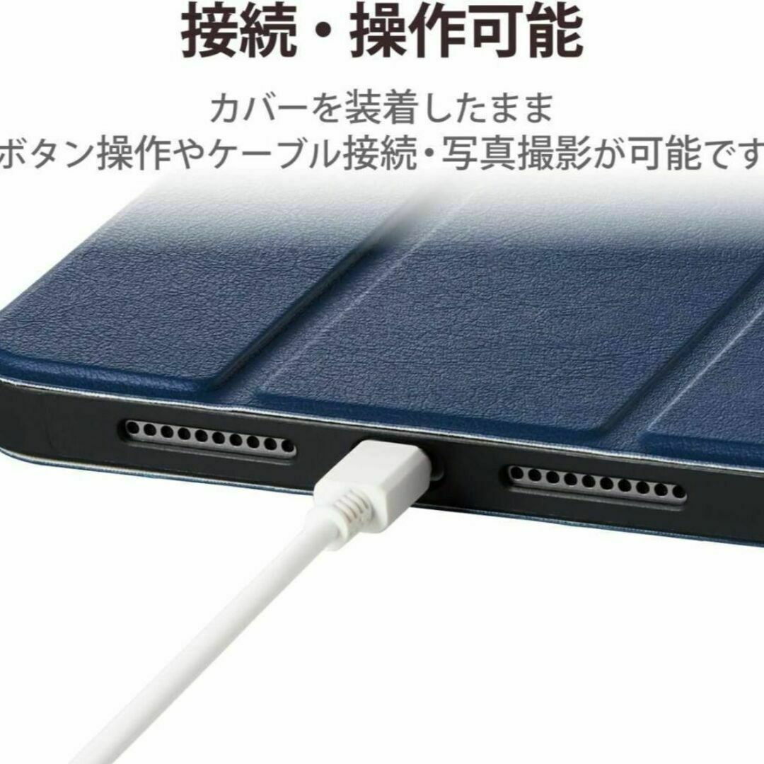 iPad mini6 ケース オートスリープ ソフトレザーカバー手帳型 エレコム スマホ/家電/カメラのスマホアクセサリー(iPhoneケース)の商品写真