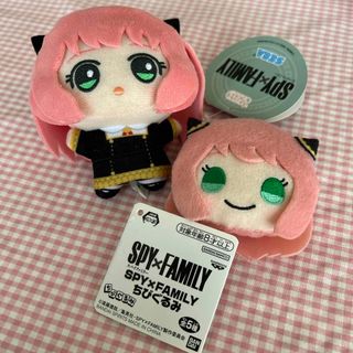 バンダイ(BANDAI)のSPY×FAMILYちびぐるみ(キャラクターグッズ)