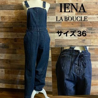 イエナラブークル(IENA LA BOUCLE)のIENA LA BOUCLE レースアップ　デニム　オーバーオール　Sサイズ(サロペット/オーバーオール)