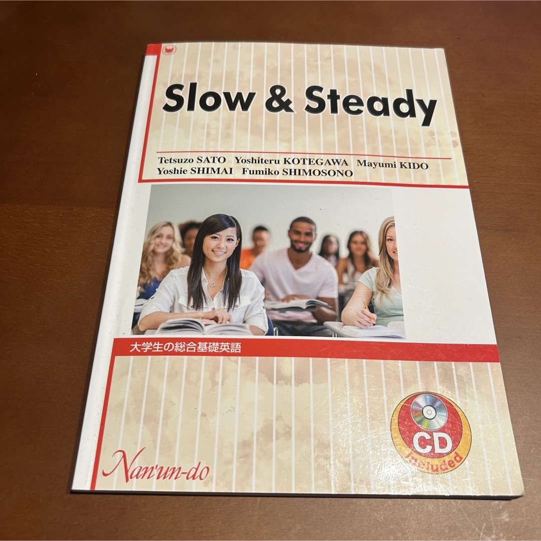 大学生の総合基礎英語　Slow & Steady  エンタメ/ホビーの本(語学/参考書)の商品写真