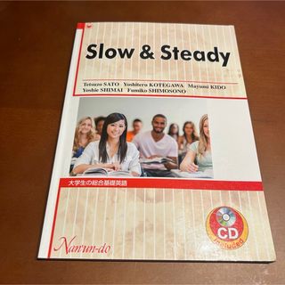 大学生の総合基礎英語　Slow & Steady (語学/参考書)