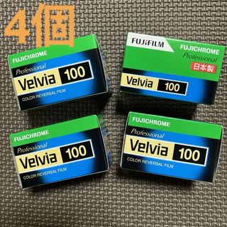 フジフイルム(富士フイルム)のFUJI FILM Velvia 100 カメラフィルム RVP100 135-(その他)