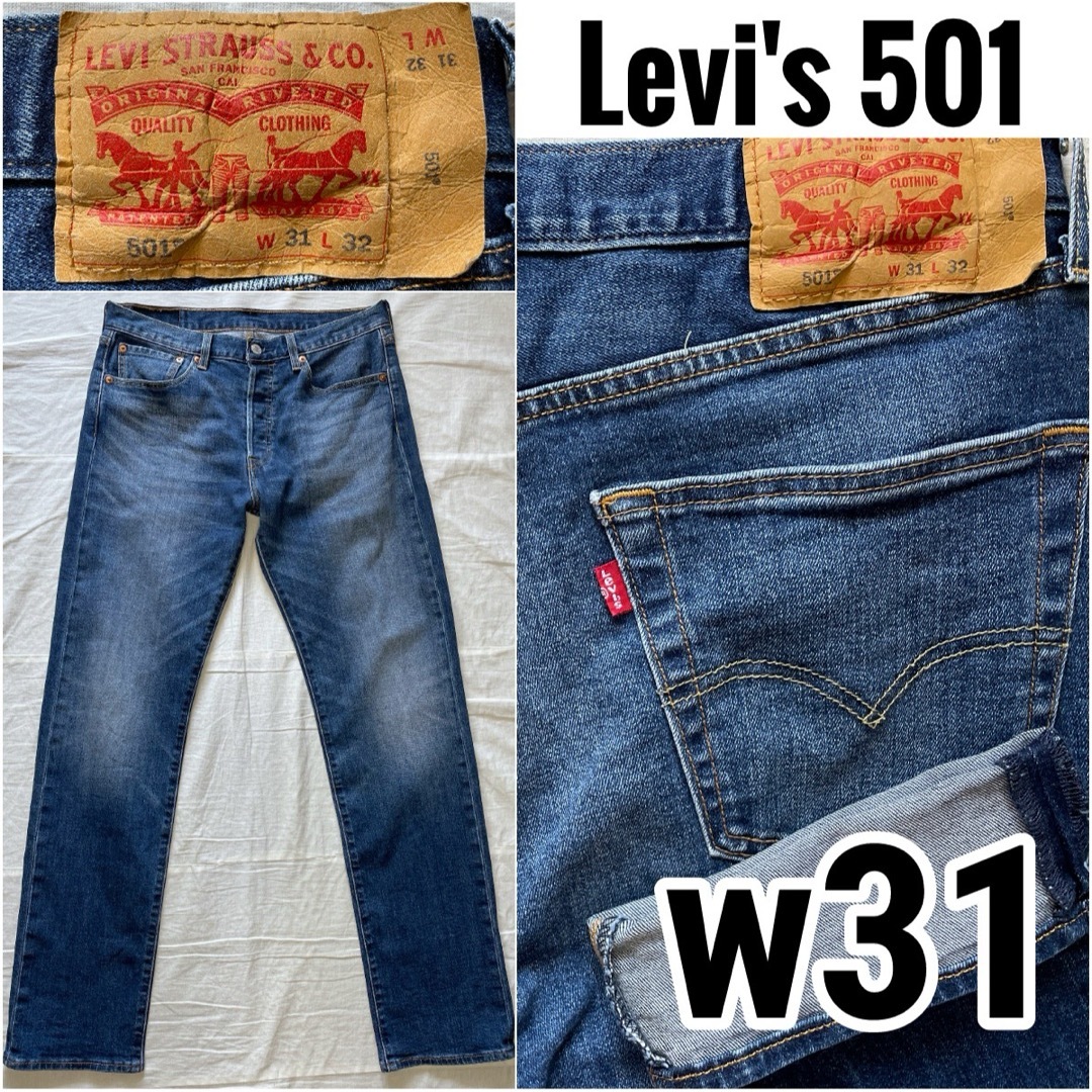 Levi's(リーバイス)のLevi's 501 w31 リーバイス 00501-3127 ストレッチ メンズのパンツ(デニム/ジーンズ)の商品写真