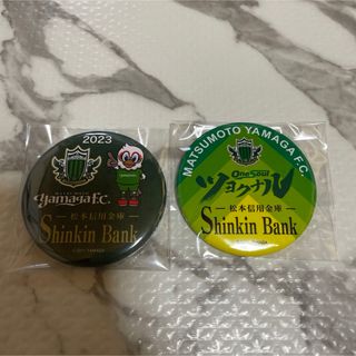 松本山雅　缶バッジ　2個セット(記念品/関連グッズ)