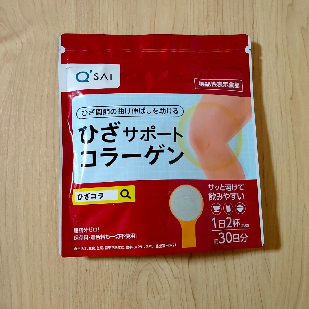 Q'SAI(キューサイ)のキューサイ ひざサポートコラーゲン 150ｇ 食品/飲料/酒の健康食品(コラーゲン)の商品写真