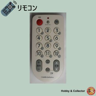 audio-technica - オーディオテクニカ テレビ リモコン ATV-551 audio-technica - オーディオテクニカ テレビ リモコン ATV-551
