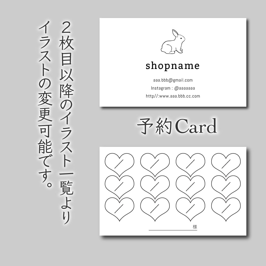 100枚 両面 ご予約カード ハンドメイドの文具/ステーショナリー(カード/レター/ラッピング)の商品写真