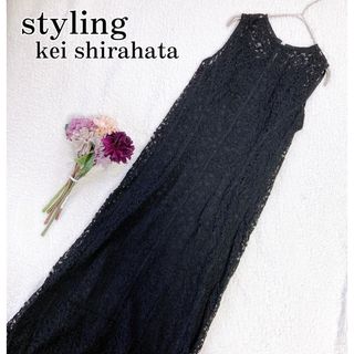 styling/ - styling/kei shirahata  総レース　インナー付き　ワンピース