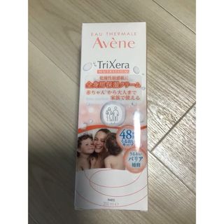 アベンヌ(Avene)のアベンヌトリクセラNTフルイドクリーム200ml新品未使用敏感肌にも(ボディクリーム)