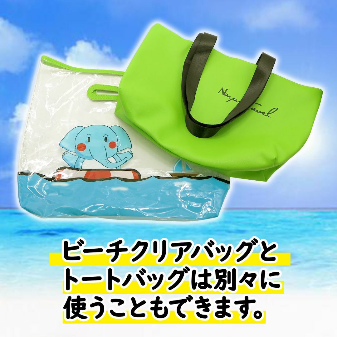 【新品】トートバック付 ビーチクリアバック 肩掛け 手提げ 大容量 キッズ/ベビー/マタニティのこども用バッグ(トートバッグ)の商品写真