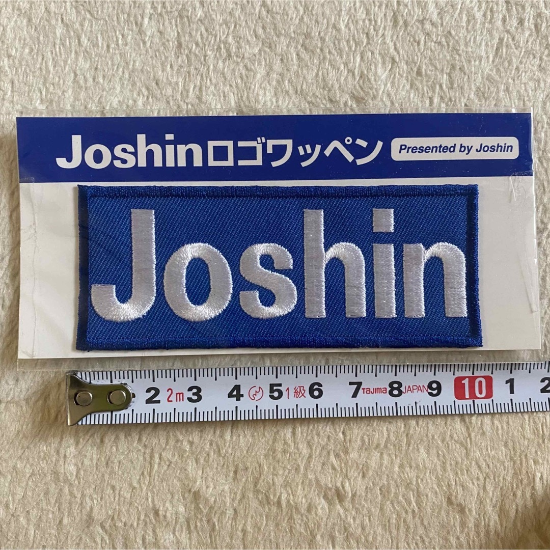 Joshin ロゴワッペン　アイロンワッペン　オリジナル　新品未使用 インテリア/住まい/日用品の日用品/生活雑貨/旅行(その他)の商品写真