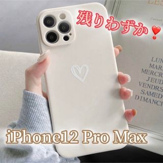 アイフォーン(iPhone)の【iPhone12promax】iPhoneケース 白 ホワイト ハート 手書き(iPhoneケース)