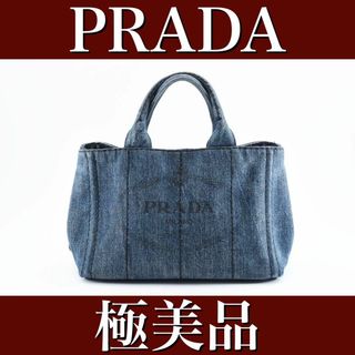 プラダ(PRADA)の美品　PRADA プラダ　カナパ　デニム　ハンドバッグ　24042702(ハンドバッグ)