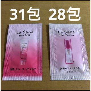 ラサーナ(LaSana)の海藻ラサーナ　ヘアケア　ヘアミルク　ヘアエッセンス　59包　まとめ売り(ヘアケア)