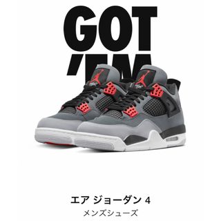 ナイキ(NIKE)のNike Air Jordan 4 Retro Infrared 23(スニーカー)