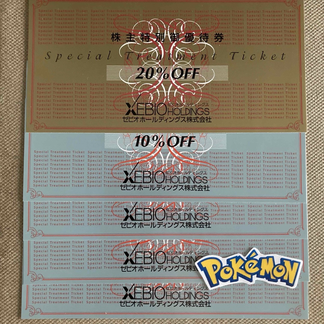 ゼビオ　株主優待　1セット　ポケモンシール エンタメ/ホビーのアニメグッズ(その他)の商品写真