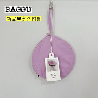 【新品♡タグ付き】BAGGU Packable Sun サンハット　ハット(ハット)