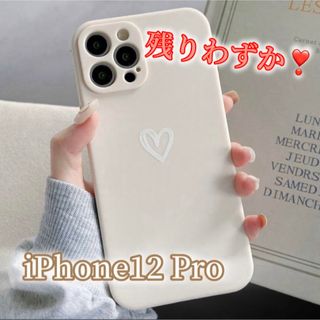 アイフォーン(iPhone)の【iPhone12pro】iPhoneケース 白 ホワイト ハート 手書き(iPhoneケース)