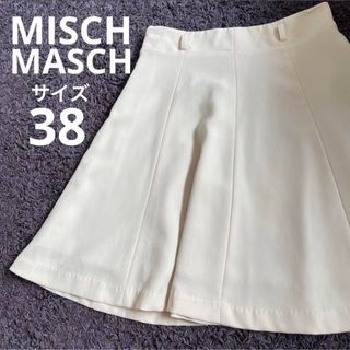 ミッシュマッシュ(MISCH MASCH)のMISCH MASCH 38 淡いベージュ フレアスカート(ひざ丈スカート)