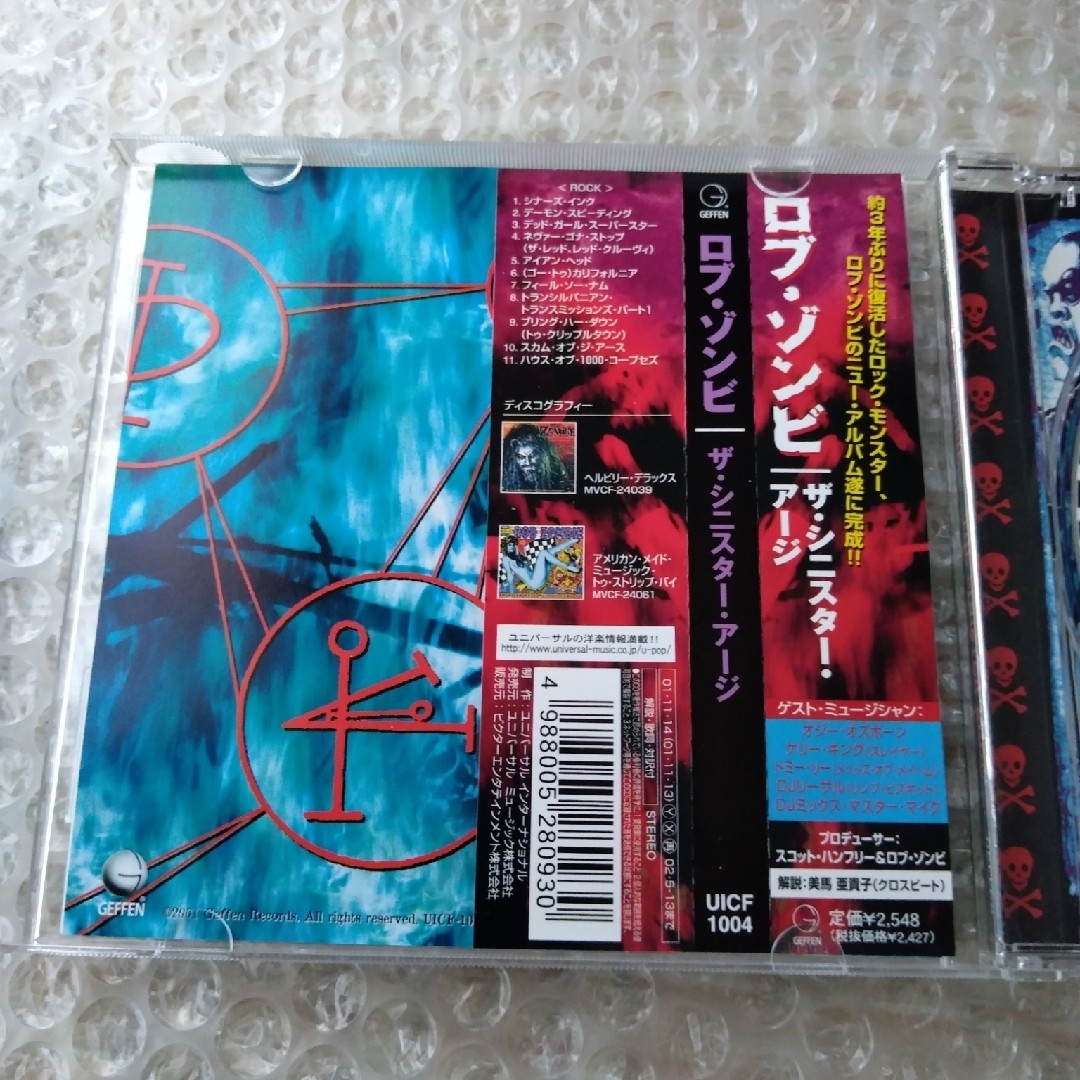 ROB ZOMBiE／THE SINISTER URGE エンタメ/ホビーのCD(ポップス/ロック(洋楽))の商品写真