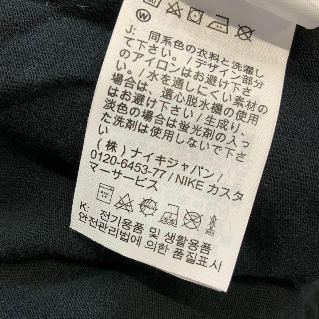 美品 NIKE ACG 旧ロゴ 同色刺繍 半袖 tシャツ メンズのトップス(Tシャツ/カットソー(半袖/袖なし))の商品写真