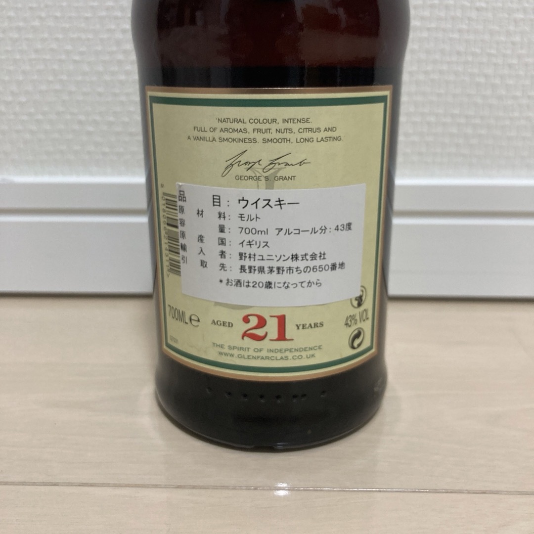 グレンファークラス21年 食品/飲料/酒の酒(ウイスキー)の商品写真