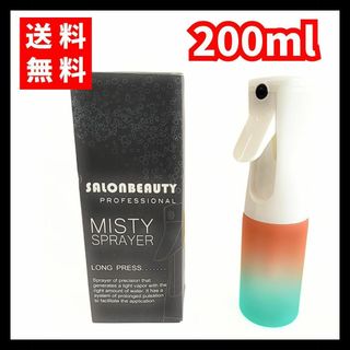 【送料無料】SALONBEAUTY★ 霧吹き スプレー オレンジ 緑 200ml(日用品/生活雑貨)