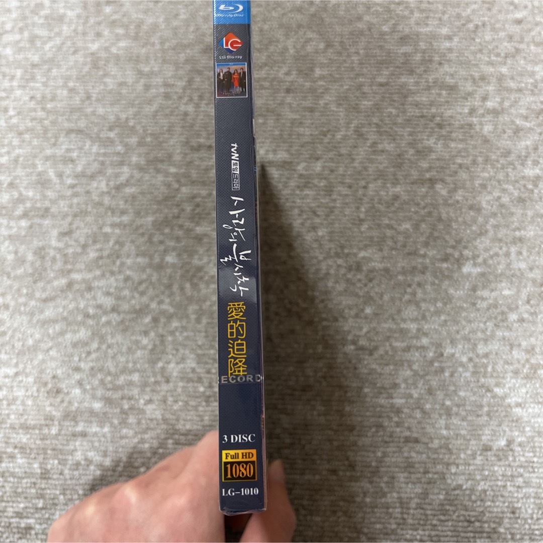 日本語吹替あり韓国ドラマ『愛の不時着』ブルーレイ Blu-ray ヒョンビン エンタメ/ホビーのCD(アニメ)の商品写真