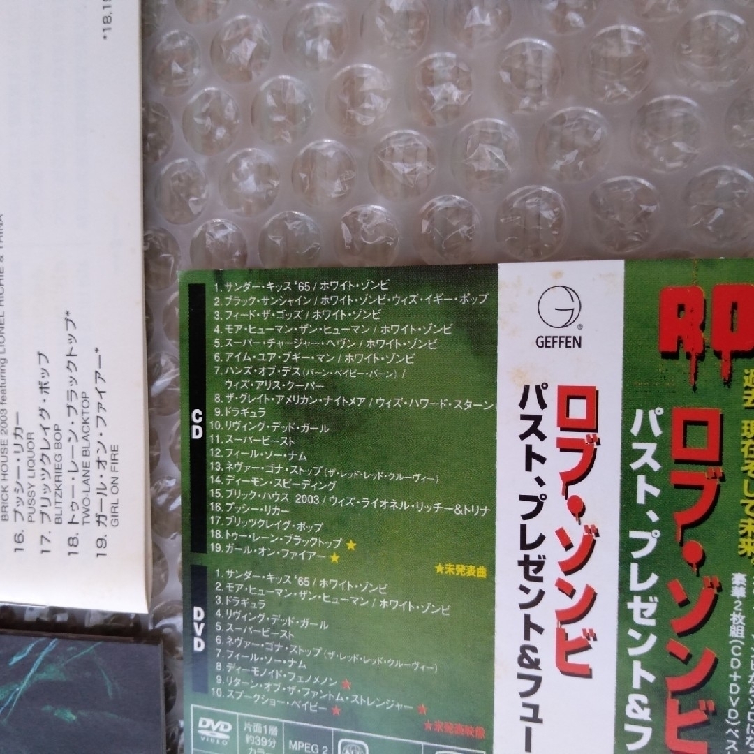 ROB ZOMBiE／Past,Present&Future エンタメ/ホビーのCD(ポップス/ロック(洋楽))の商品写真