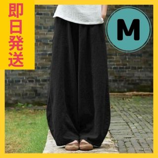 ワイドパンツ サルエル M カジュアル ブラック 春夏 メンズ レディース(サルエルパンツ)