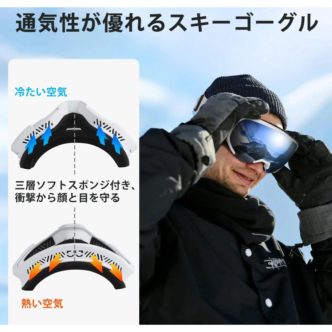 Atercel スキーゴーグル スノーボードゴーグル スポーツ/アウトドアのスキー(ウエア)の商品写真