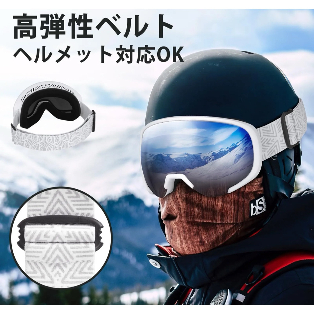 Atercel スキーゴーグル スノーボードゴーグル スポーツ/アウトドアのスキー(ウエア)の商品写真